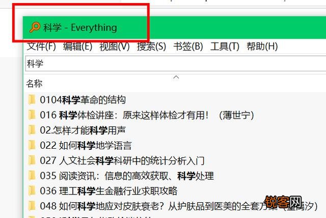有哪些相见恨晚的办公软件？