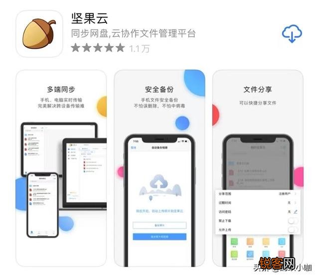 有哪些相见恨晚的办公软件？