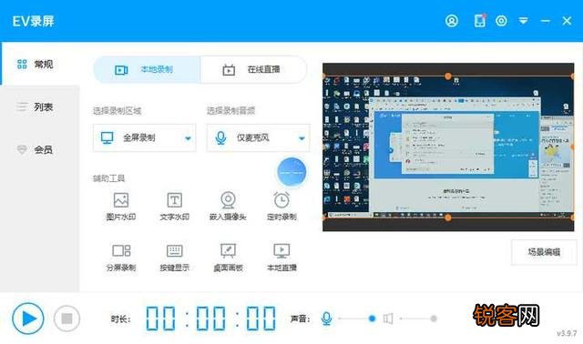 有哪些相见恨晚的办公软件？
