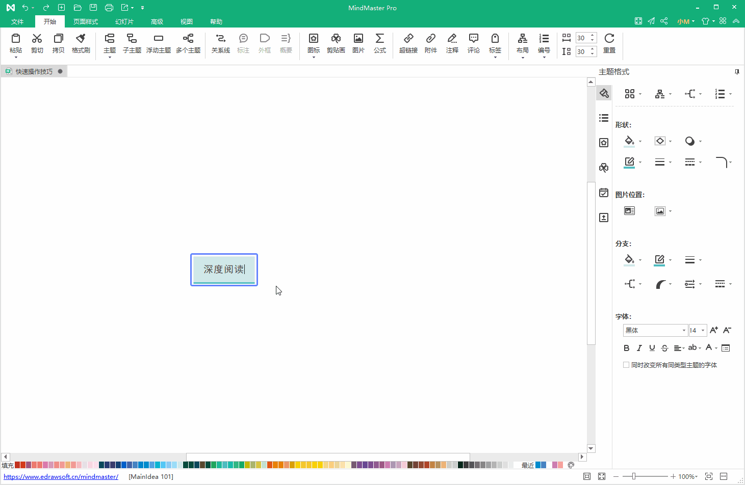有哪些相见恨晚的办公软件？