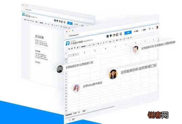 有哪些相见恨晚的办公软件？