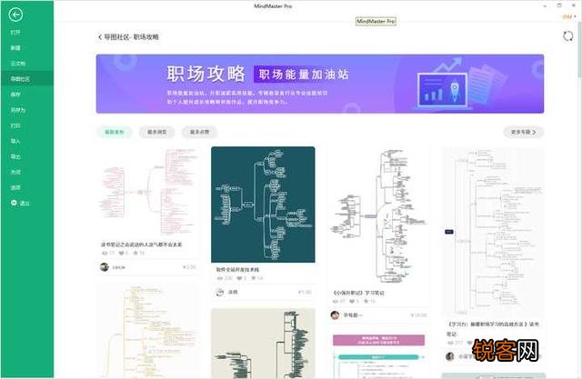 有哪些相见恨晚的办公软件？