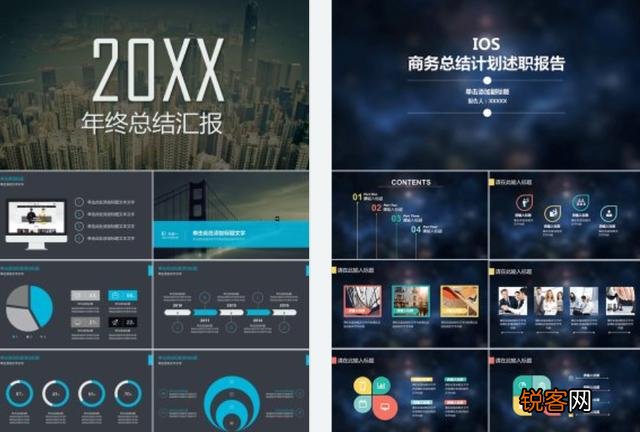 有哪些相见恨晚的办公软件？
