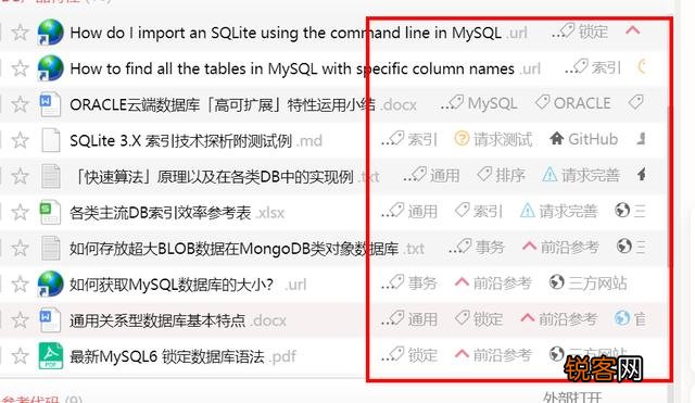 有哪些相见恨晚的办公软件？