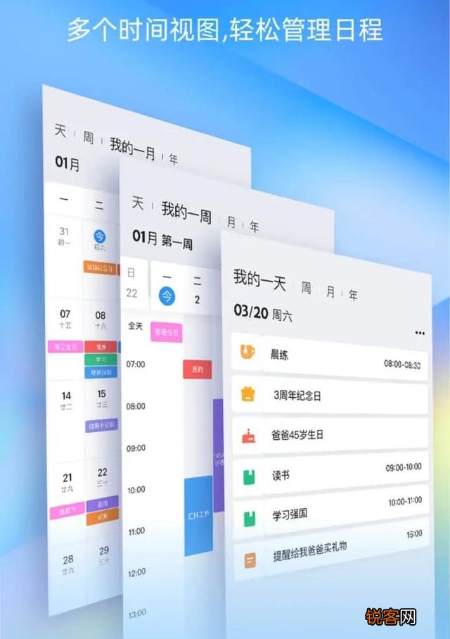 有哪些相见恨晚的办公软件？