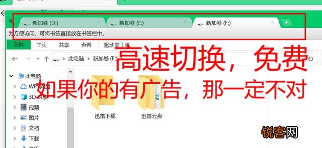 有哪些相见恨晚的办公软件？