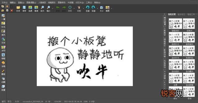 有哪些相见恨晚的办公软件？