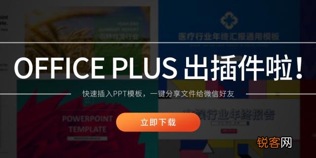 有哪些相见恨晚的办公软件？