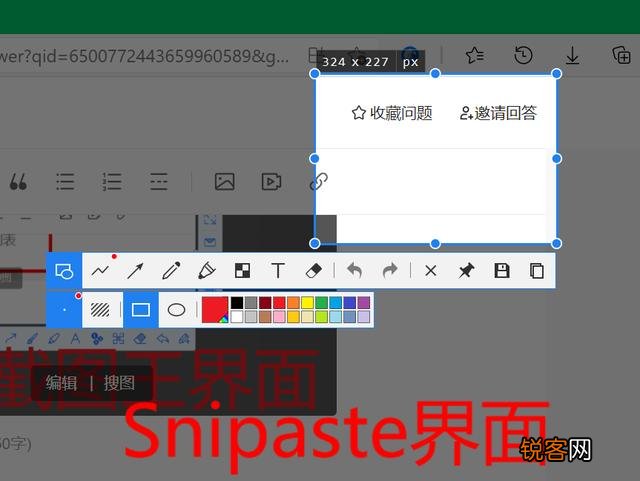 有哪些相见恨晚的办公软件？