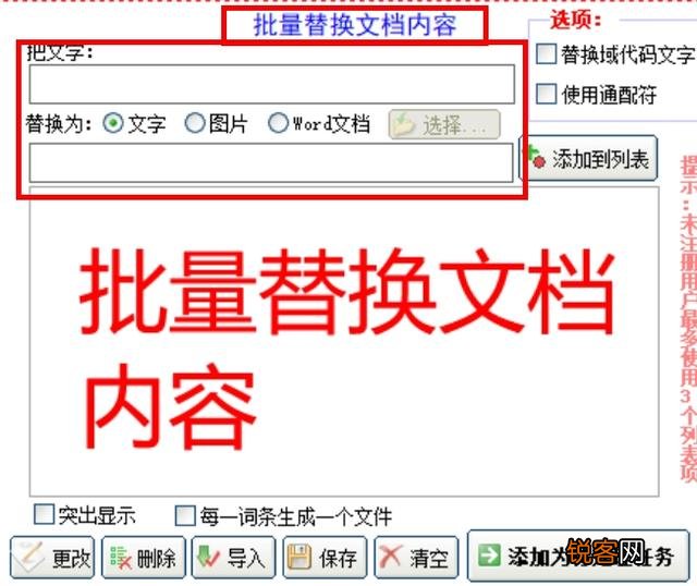 有哪些相见恨晚的办公软件？