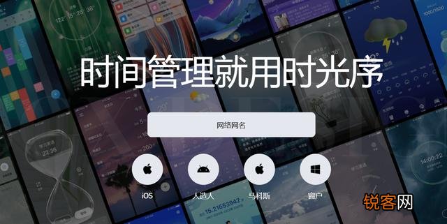 有哪些相见恨晚的办公软件？