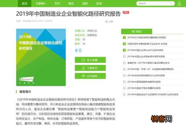 有哪些相见恨晚的办公软件？