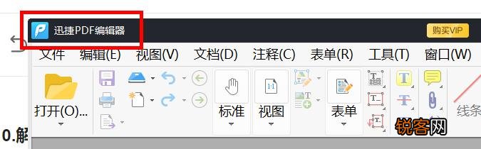 有哪些相见恨晚的办公软件？