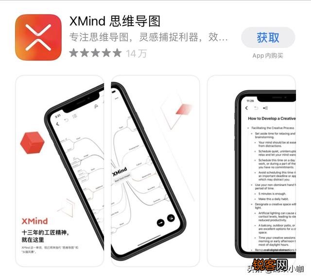 有哪些相见恨晚的办公软件？