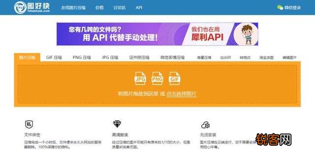 有哪些相见恨晚的办公软件？