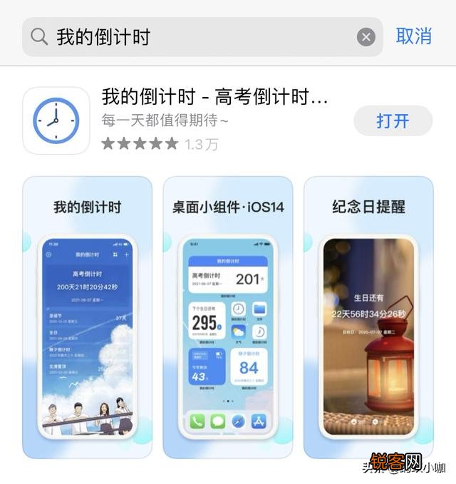 有哪些相见恨晚的办公软件？