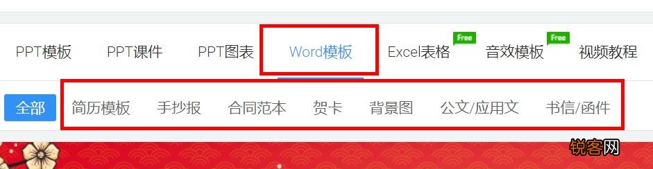 有哪些相见恨晚的办公软件？