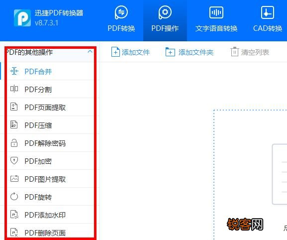 有哪些相见恨晚的办公软件？