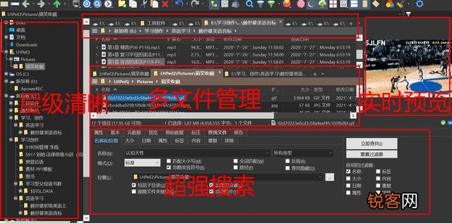有哪些相见恨晚的办公软件？