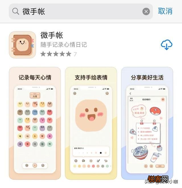 有哪些相见恨晚的办公软件？