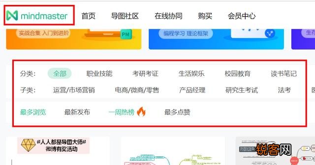 有哪些相见恨晚的办公软件？