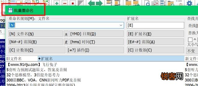 有哪些相见恨晚的办公软件？