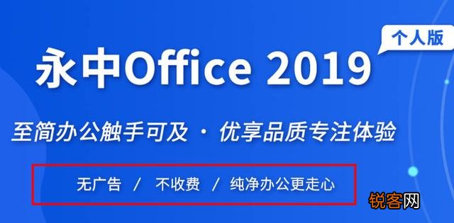 有哪些相见恨晚的办公软件？