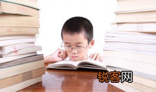 冉怎么读 冉的意思