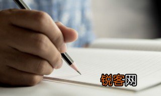 楔怎么读 楔怎么理解