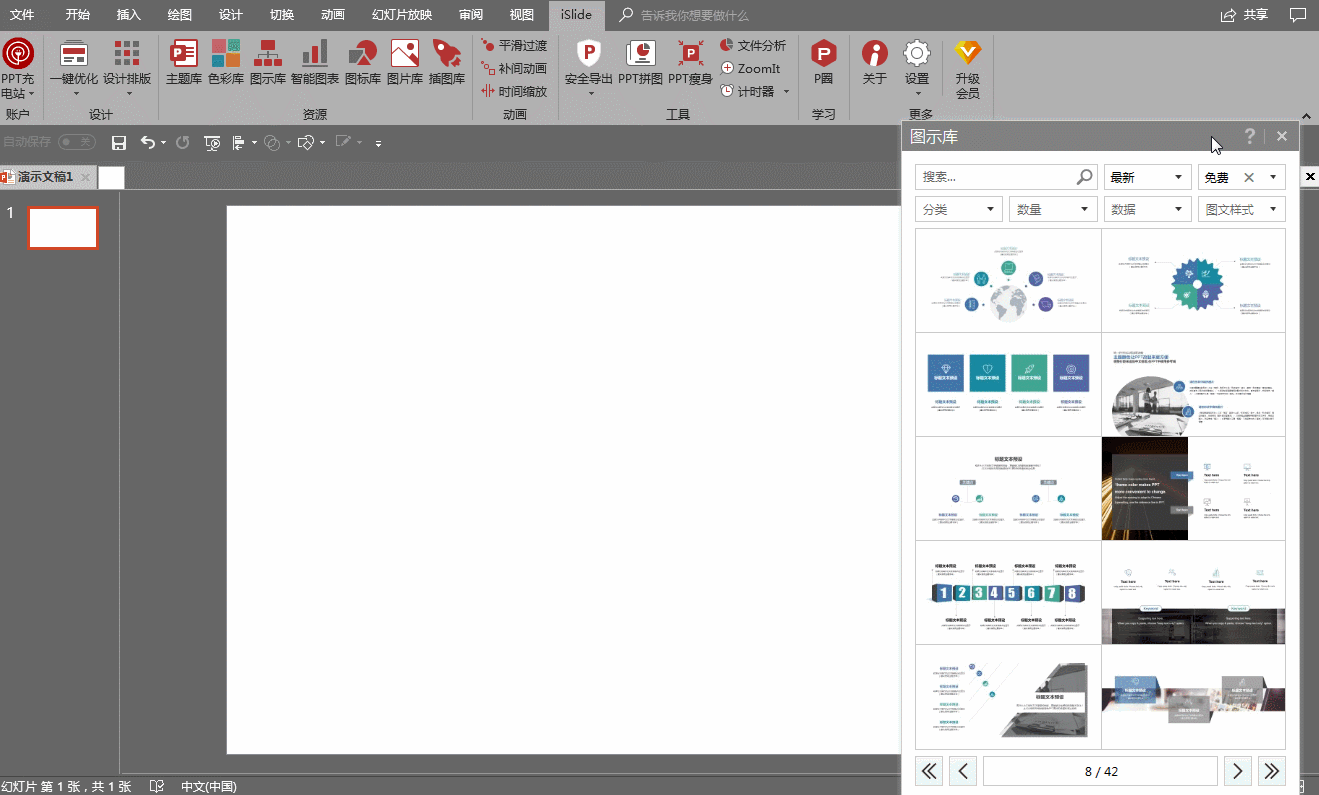 你用过哪些良心的黑科技办公软件？