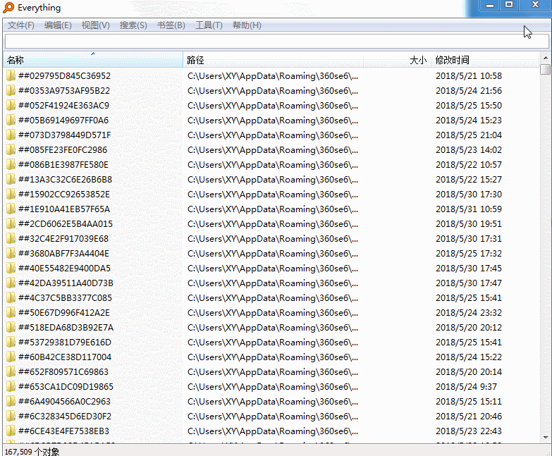 你用过哪些良心的黑科技办公软件？