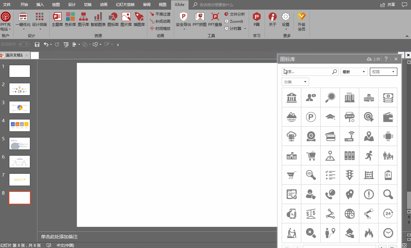 你用过哪些良心的黑科技办公软件？