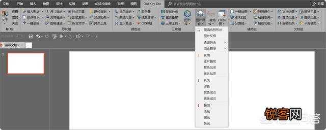 你用过哪些良心的黑科技办公软件？