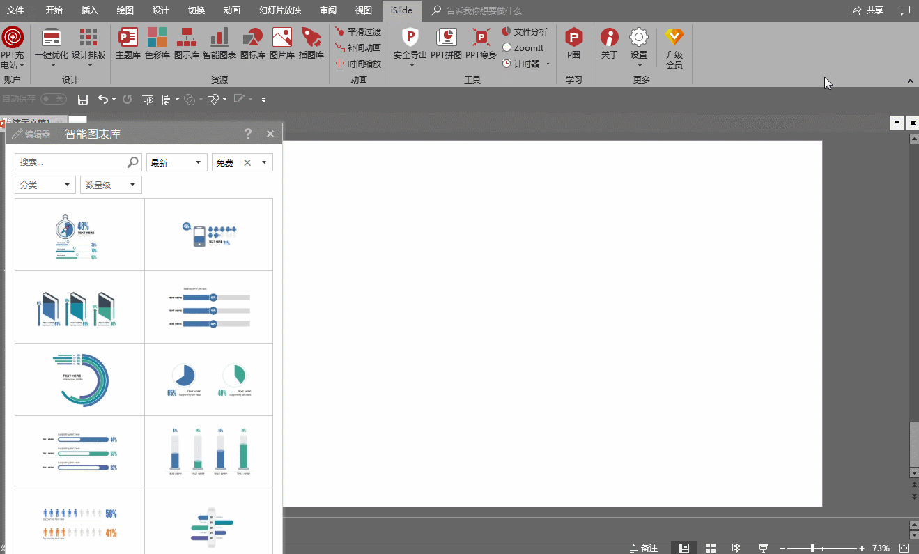 你用过哪些良心的黑科技办公软件？