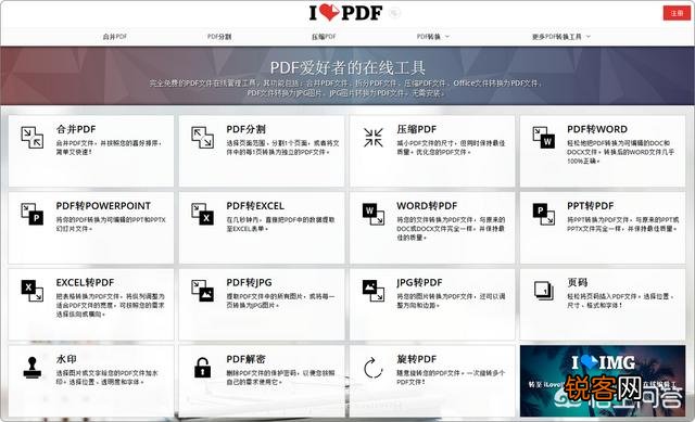 你用过哪些良心的黑科技办公软件？
