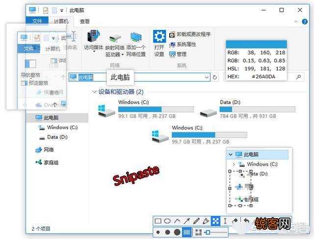 你用过哪些良心的黑科技办公软件？