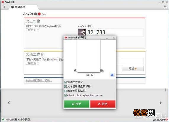 你用过哪些良心的黑科技办公软件？