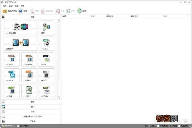 你用过哪些良心的黑科技办公软件？