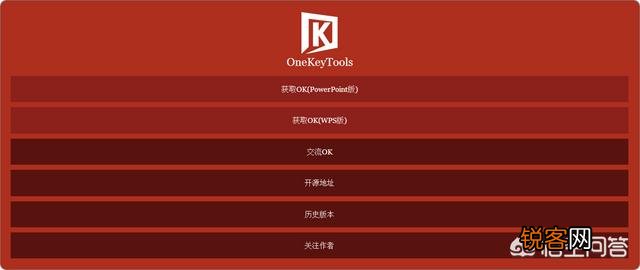 你用过哪些良心的黑科技办公软件？