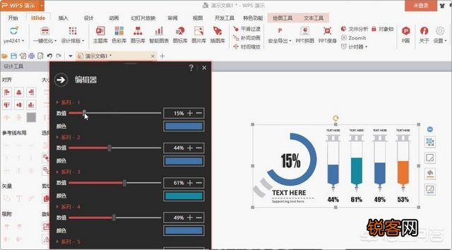 你用过哪些良心的黑科技办公软件？