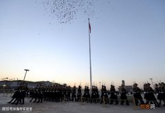 北京2021元旦升旗仪式是几点开始