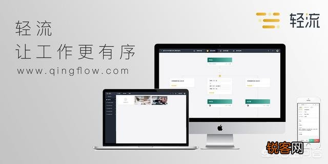 有没有适合企业用的办公软件呢？