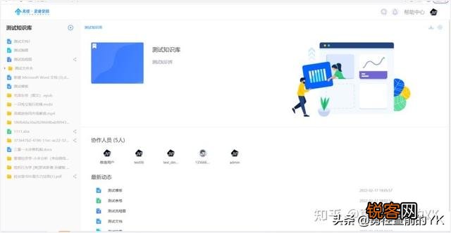说说你在工作中常用到的办公软件吧？