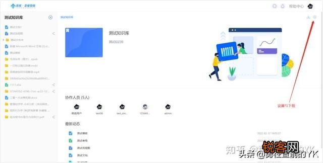 说说你在工作中常用到的办公软件吧？