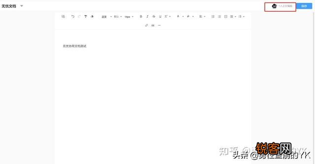 说说你在工作中常用到的办公软件吧？