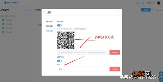 说说你在工作中常用到的办公软件吧？