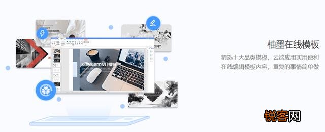 说说你在工作中常用到的办公软件吧？