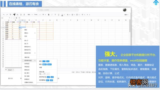 说说你在工作中常用到的办公软件吧？
