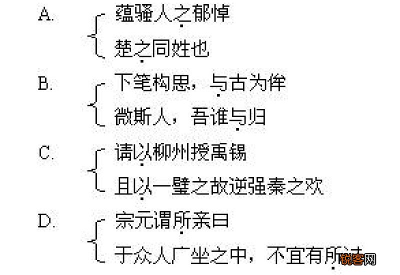 无辜的反义词是什么 用无辜造句子