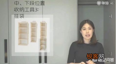 很深的衣柜如何收纳？